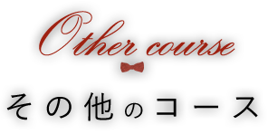 Other course