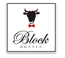 お肉ビストロブロッ