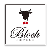 お肉ビストロブロッ