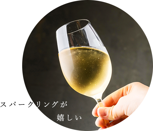 グラスワイン